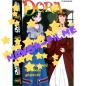 Preview: Dora #3: Mein Körper Und Meine Seele Gehören Dir